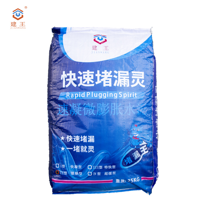 �������ٶ�©�`