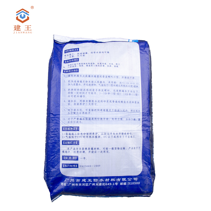 �����ƶ�©��