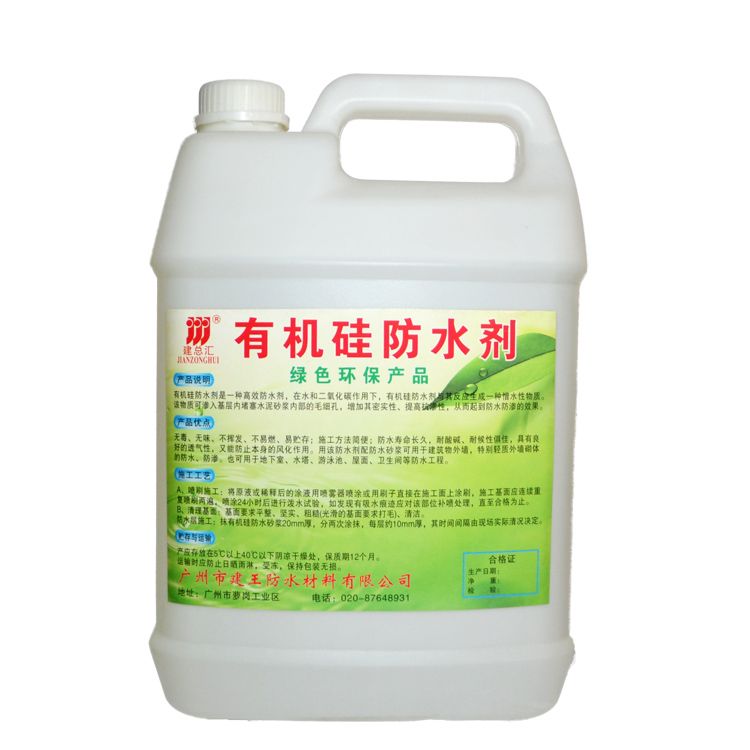 �ЙC���ˮ��