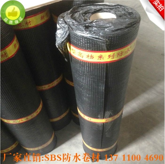 sbs��ˮ����