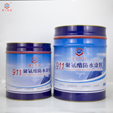 911�p�M�ݾ۰�����ˮͿ��