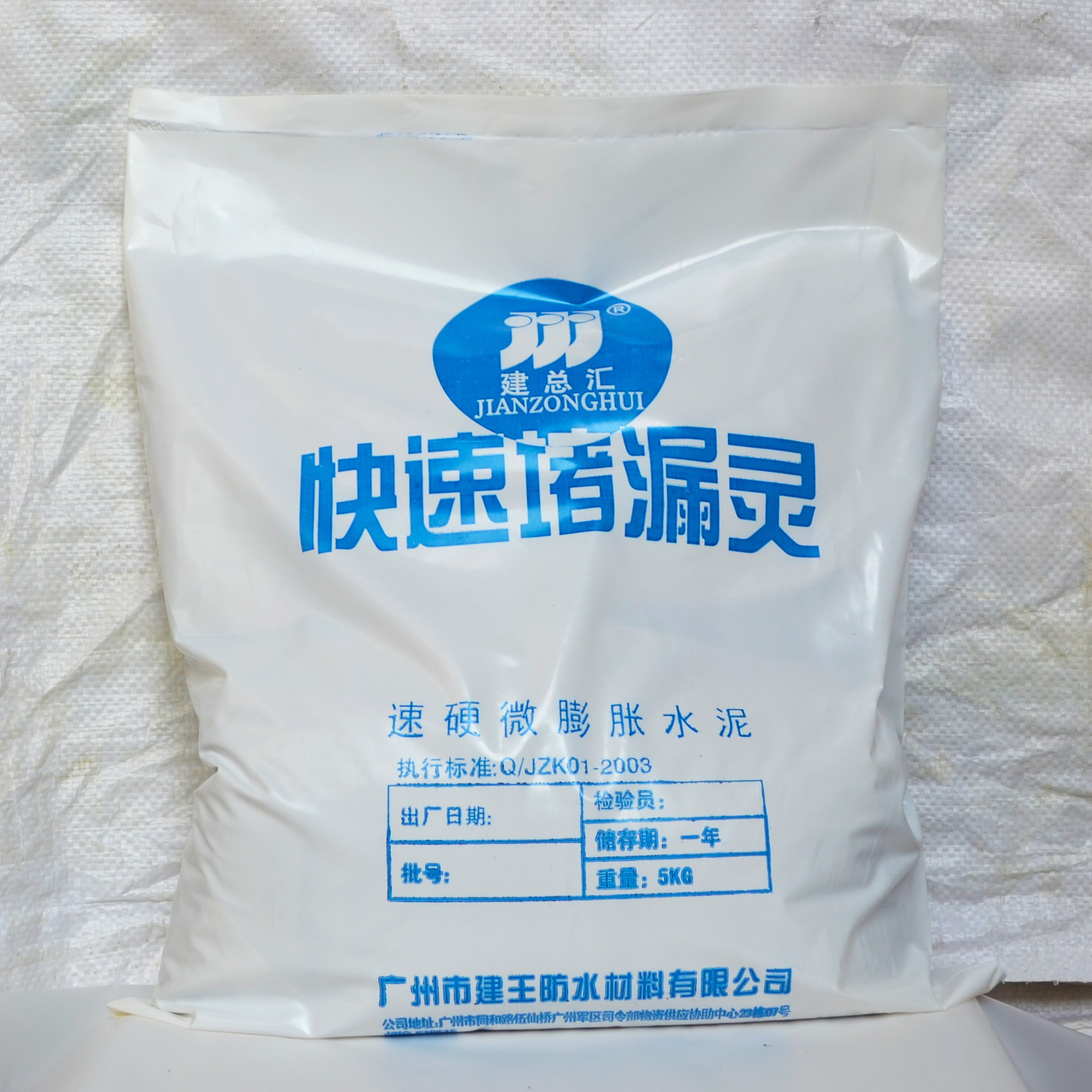 �����R���ٶ�©�`