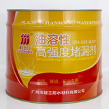 �����R668���Ծ۰������{��