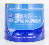 �����R��669�Hˮ�Ծ۰������{��