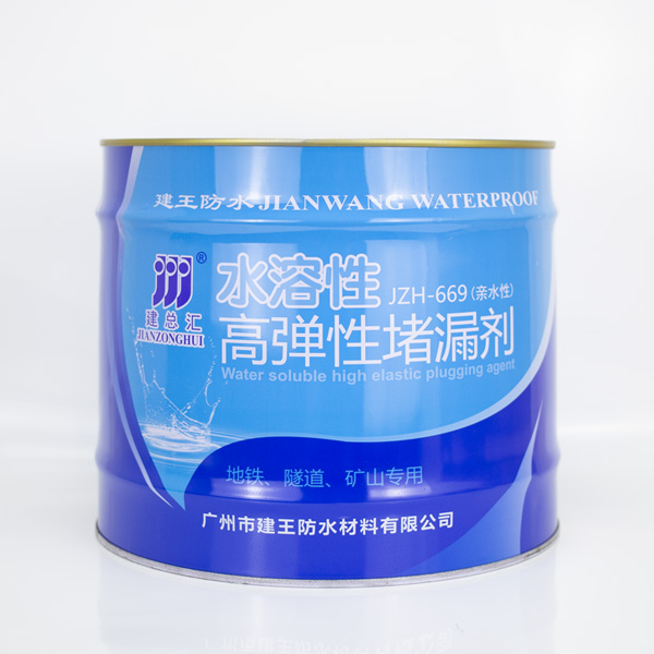 �����R���{��JZH-669 ������ˮ��Ʒ