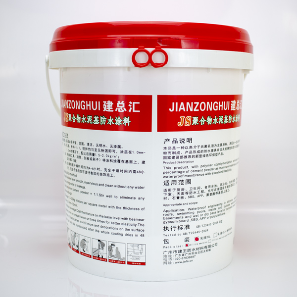 �����R�ƾۺ���ˮ�����ˮͿ��