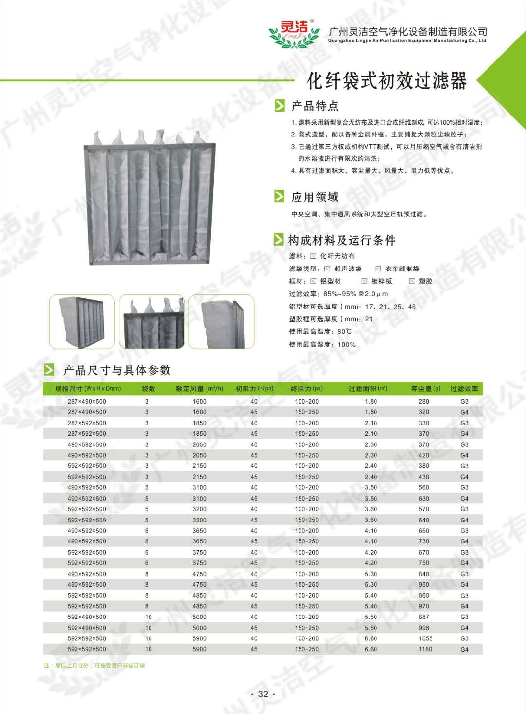 微信圖片_20200418102830.jpg